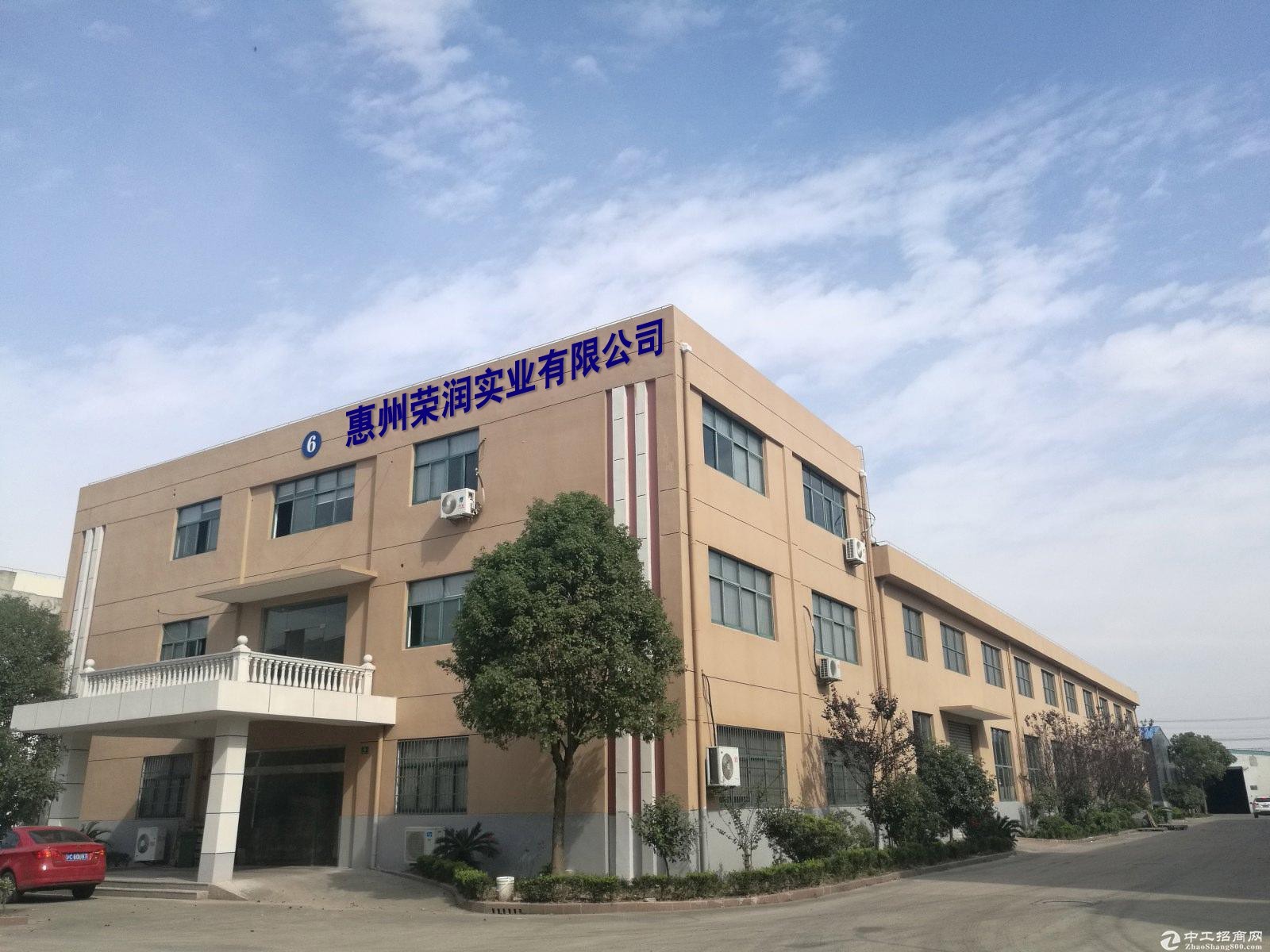 중국 Huizhou Rongrun Industrial Co., Ltd 회사 프로필